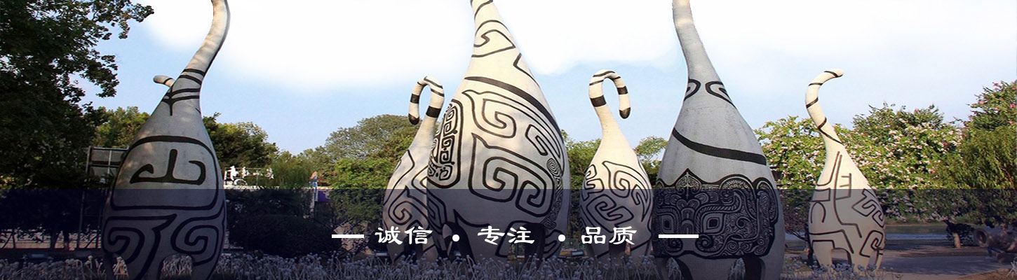 雕塑、藝術(shù)造型